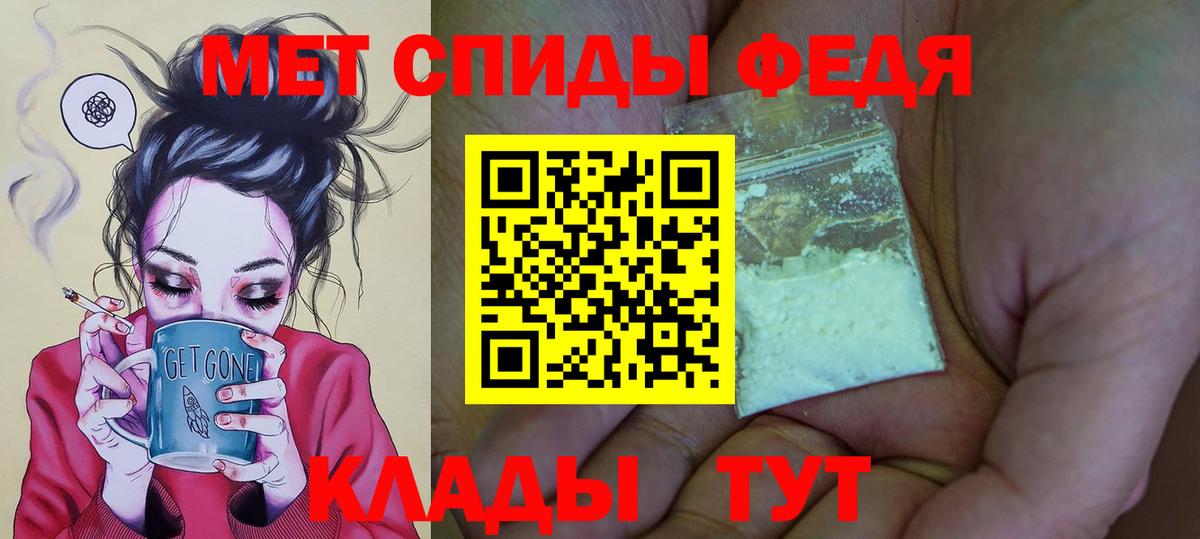 Нововоронеж  маркетплейс телеграм  АМФЕТАМИН  Вход с VPN  АМФ Розовый 