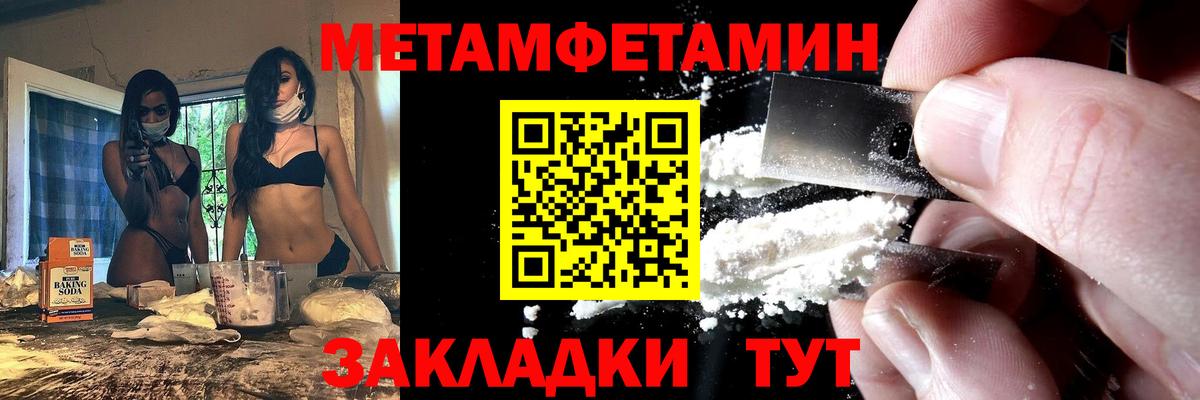 Амфетамин 98% Нововоронеж