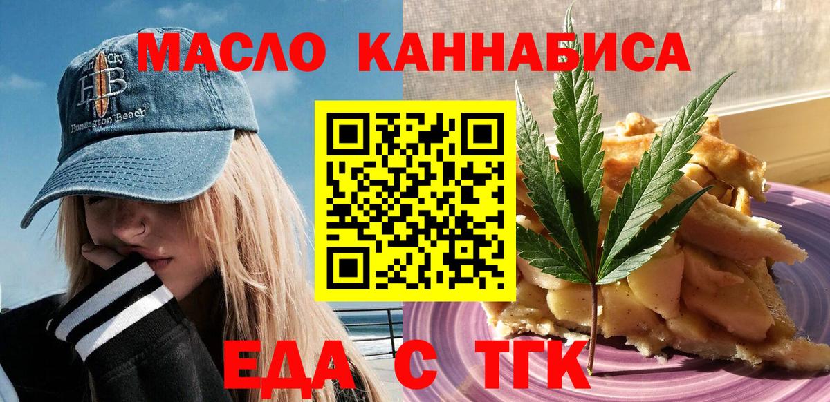 Меф кристаллы  ГАШИШ  МЕТАМФЕТАМИН  Метадон  МЕФ  Нововоронеж  Бошки Шишки  Кокаин  Вход с VPN 