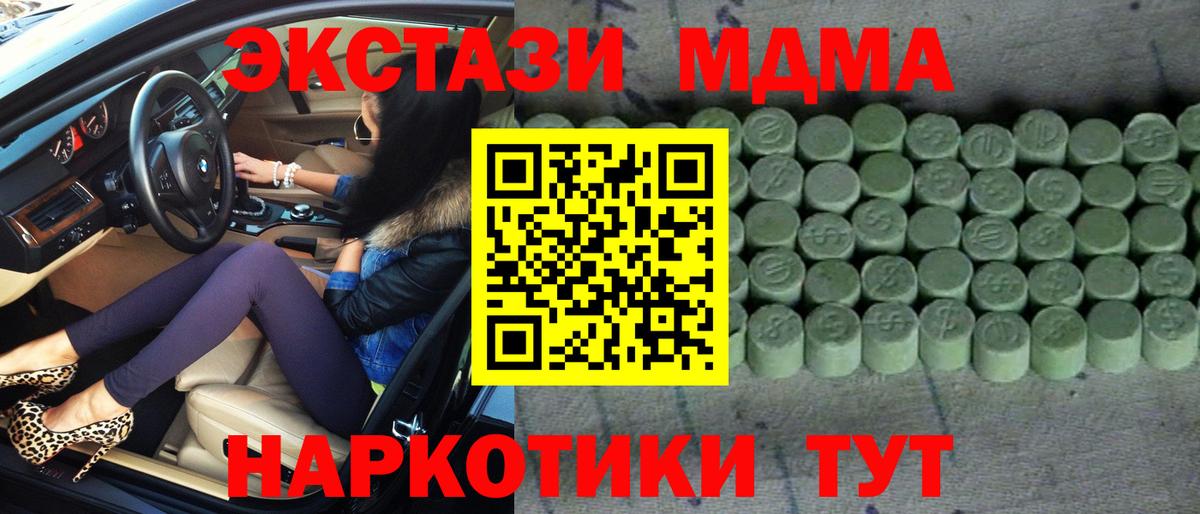 Ecstasy Дубай Нововоронеж