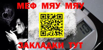 марки nbome Донецк