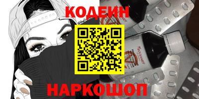 марки nbome Донецк