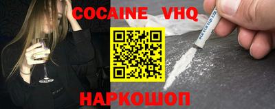 марки nbome Донецк