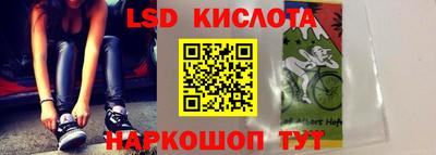 соль ск Дубна