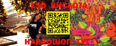 марки nbome Донецк