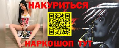 соль ск Дубна