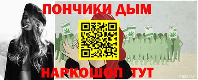 марки nbome Донецк