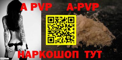 марки nbome Донецк