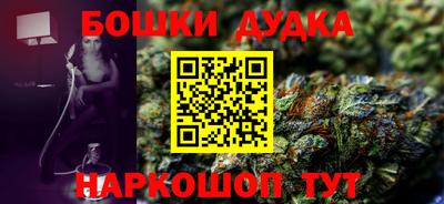 соль ск Дубна