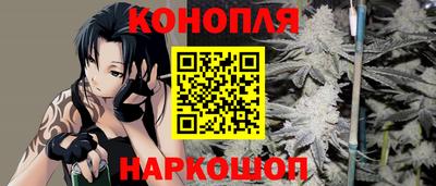 марки nbome Донецк