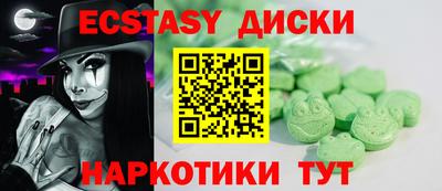 соль ск Дубна