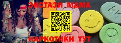 марки nbome Донецк