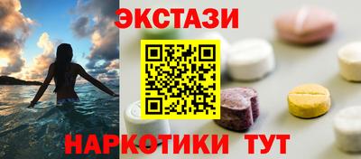 соль ск Дубна