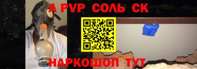 a pvp Донской
