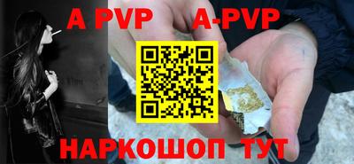 марки nbome Донецк