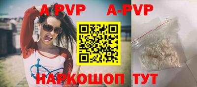 a pvp Донской