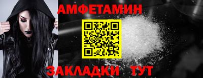 соль ск Дубна