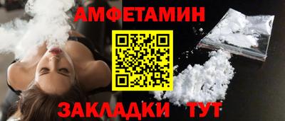 соль ск Дубна