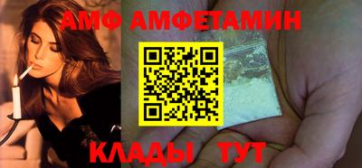 марки nbome Донецк
