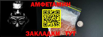 марки nbome Донецк