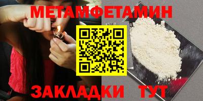 марки nbome Донецк