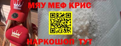 соль ск Дубна