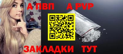 a pvp Донской