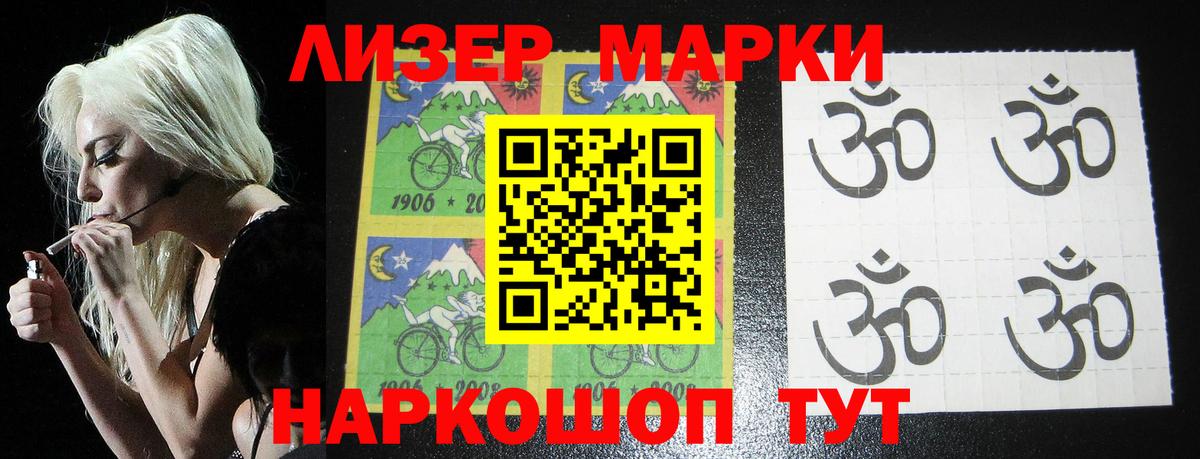 LSD-25 экстази кислота Нововоронеж