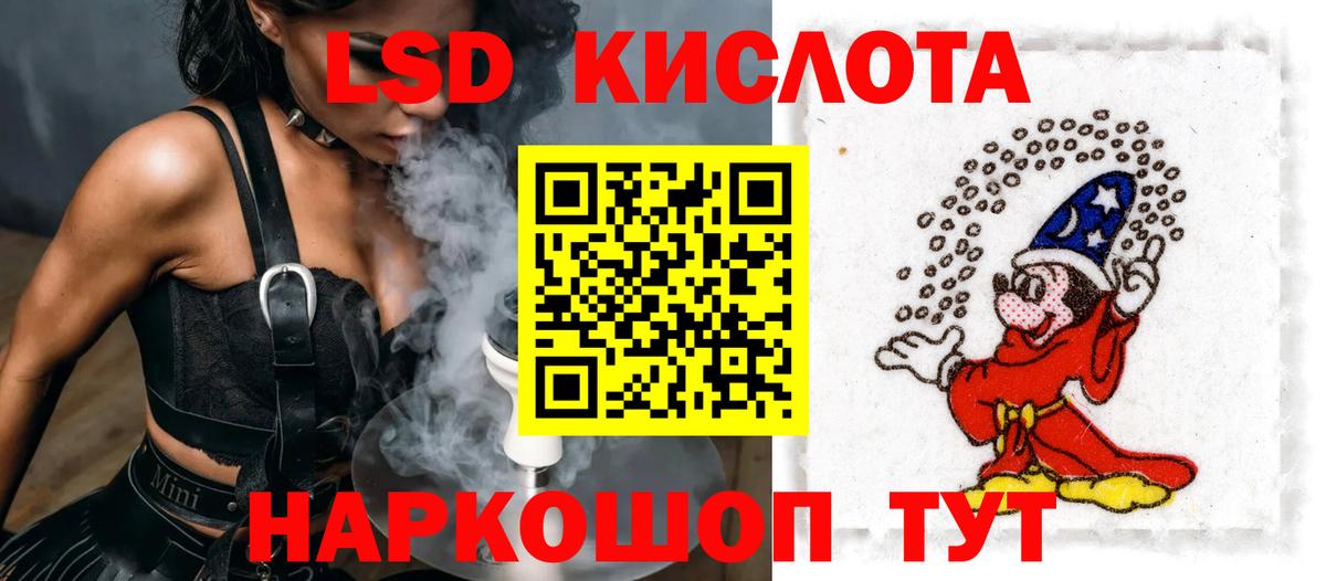 ЛСД экстази ecstasy  блэк спрут зеркало  Нововоронеж  Вход с VPN 