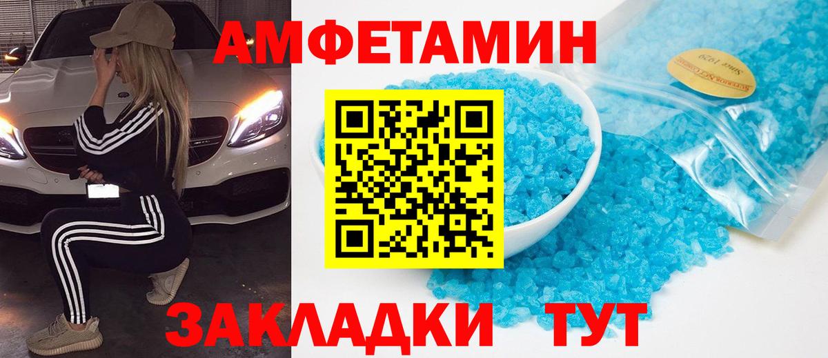 Псилоцибиновые грибы Нововоронеж