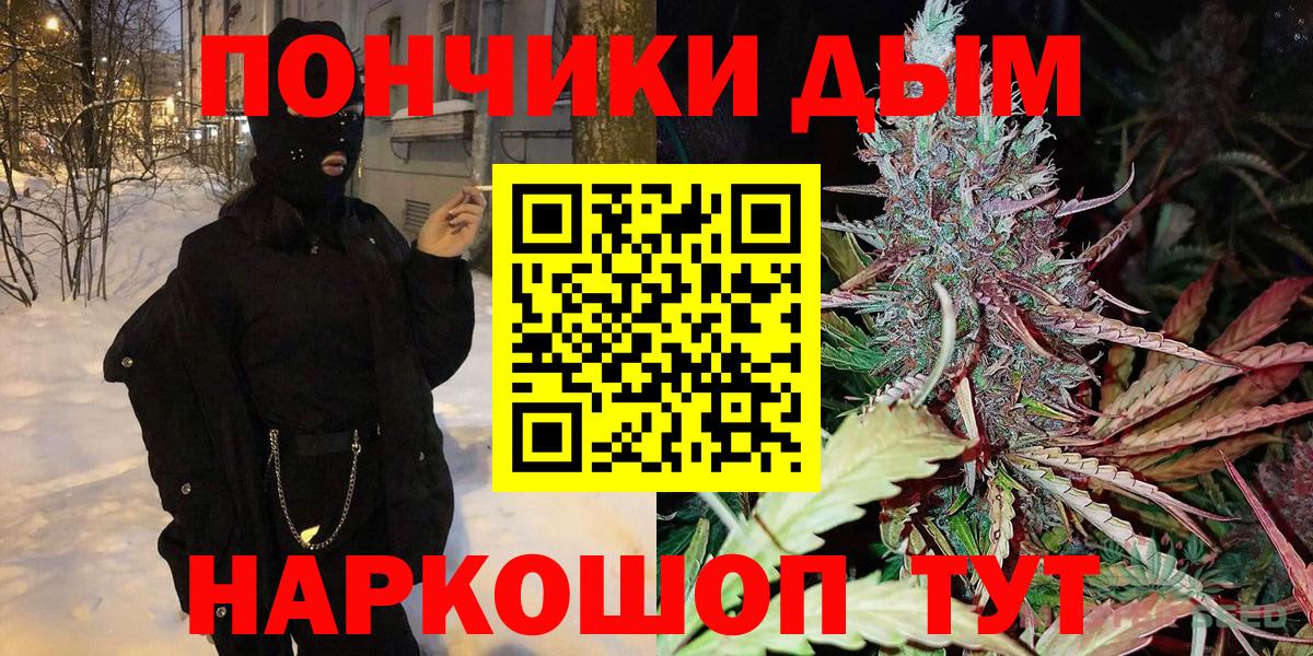 Канабис AK-47 Нововоронеж